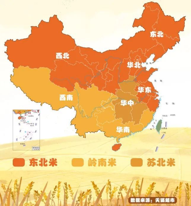中国大米产地-中国最好吃的大米-第2张图片-妙冉理财网